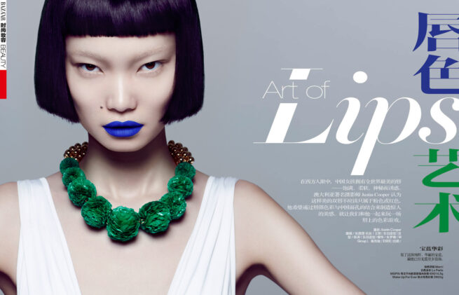 Justin Cooper Beauty Photographer Photography Photo Art Magazine Editorial Advertising Skin Hair Makeup Cosmetics