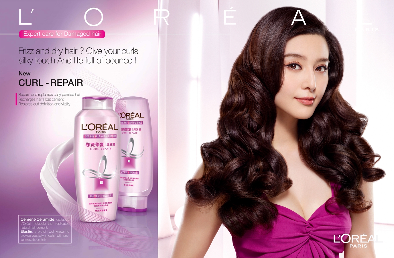 Justin Cooper Beauty Photographer Photography Photo Art Magazine Editorial Advertising Skin Hair Makeup Cosmetics