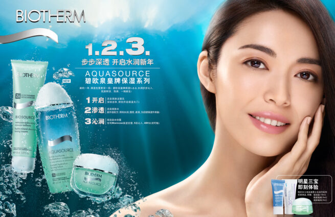 Justin Cooper Beauty Photographer Photography Photo Art Magazine Editorial Advertising Skin Hair Makeup Cosmetics