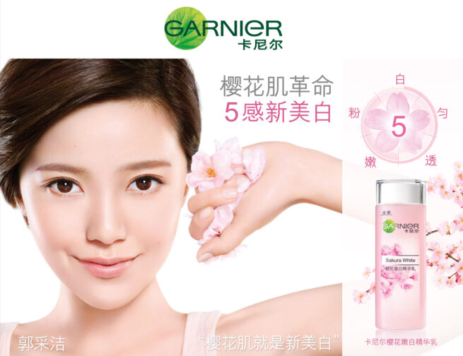 Justin Cooper Beauty Photographer Photography Photo Art Magazine Editorial Advertising Skin Hair Makeup Cosmetics